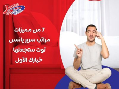 7 من <yoastmark class=
